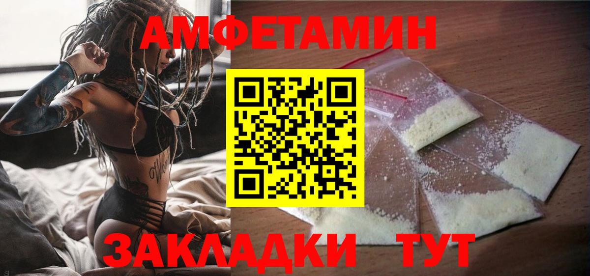 АМФ Premium Сертолово