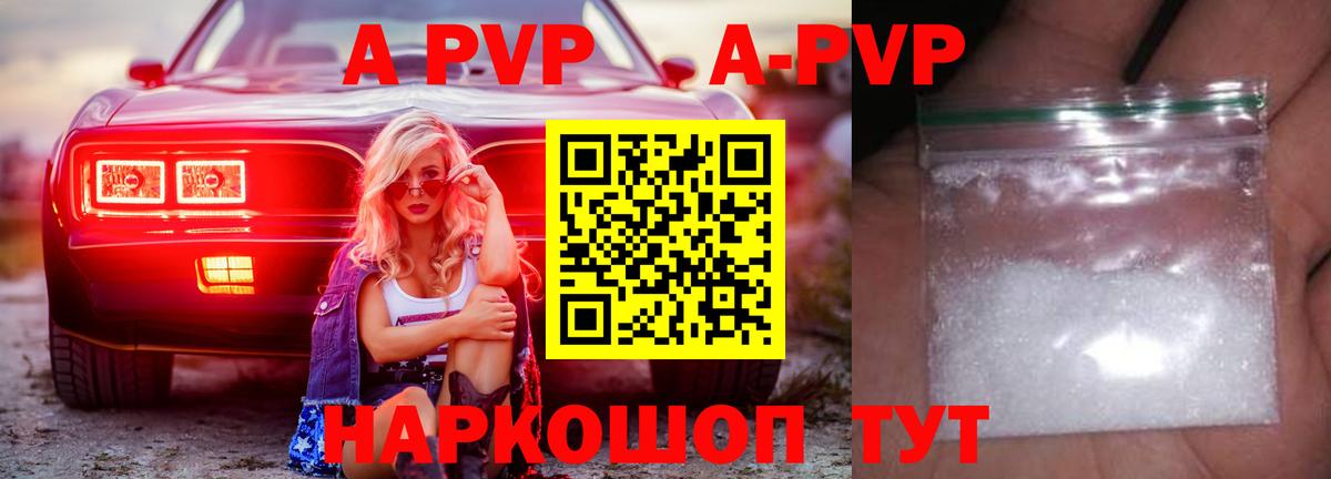 Сертолово  Alfa_PVP СК  Alfa_PVP  APVP СК  Alfa_PVP СК  Вход с VPN 