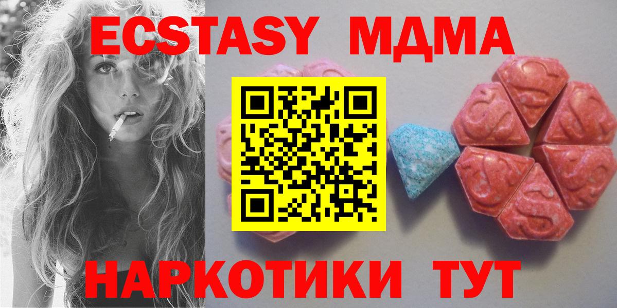 Ecstasy mix Сертолово