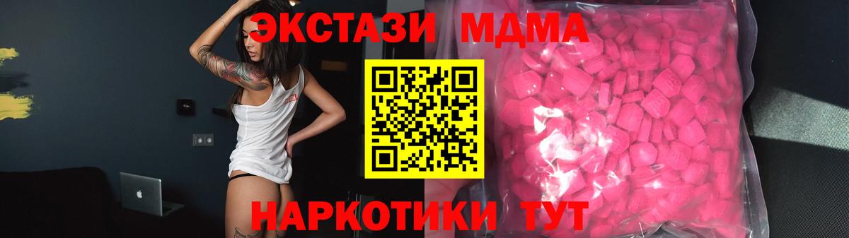 Меф МЯУ МЯУ кристаллы  МЕТ  Каннабис  Вход с VPN  Сертолово  ГАШ 