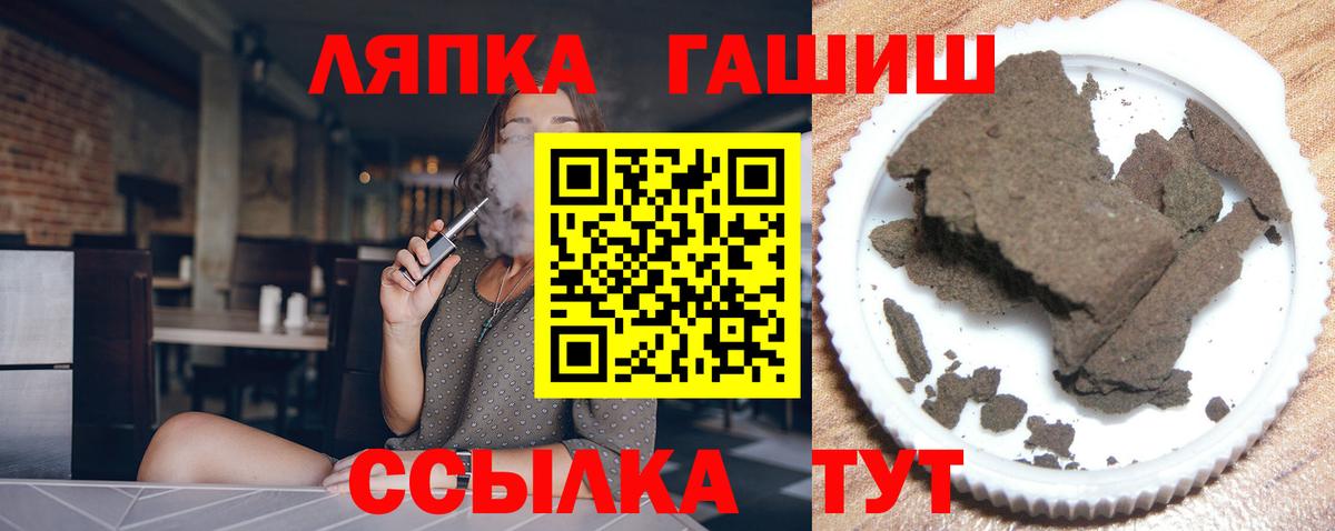 ГАШИШ 40% ТГК  Вход с VPN  Сертолово  Гашиш гарик 