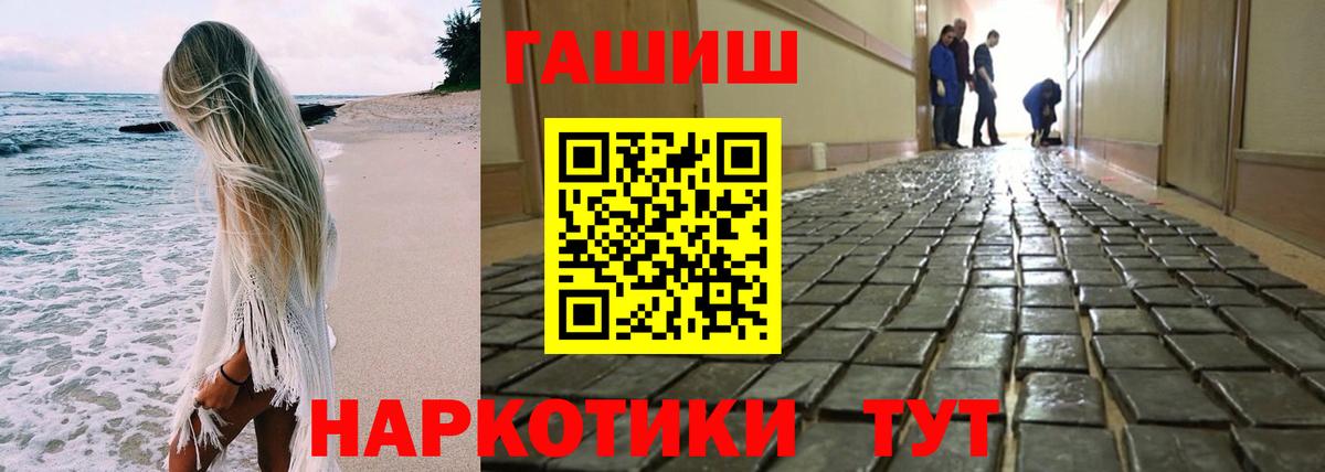Гашиш индика сатива Сертолово