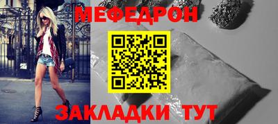 экстази Славянск-на-Кубани
