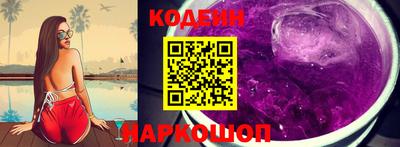 наркотики Севастополь