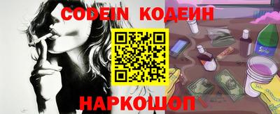 наркотики Севастополь