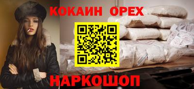не бодяженный Сланцы