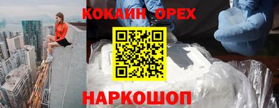 героин Северобайкальск