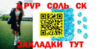 наркотики Севастополь