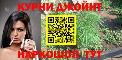 наркотики Севастополь