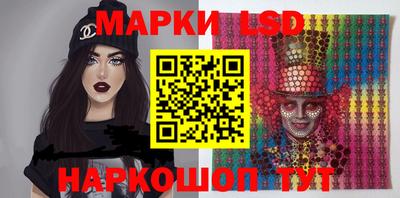 наркотики Севастополь