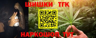 наркотики Севастополь