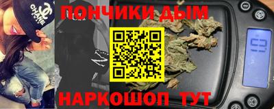 наркотики Севастополь