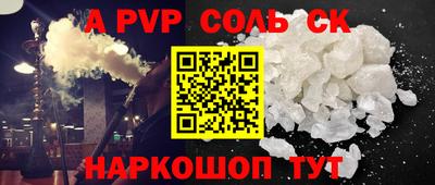 героин Северобайкальск