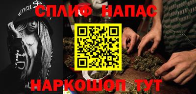 наркотики Севастополь