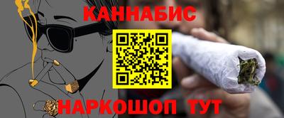героин Северобайкальск