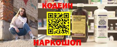 героин Северобайкальск