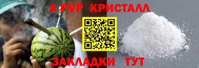 наркотики Севастополь
