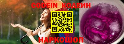 героин Северобайкальск