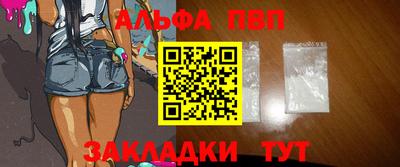 героин Северобайкальск