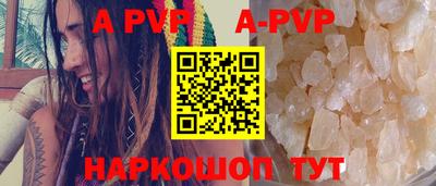 наркотики Севастополь