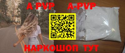 не бодяженный Сланцы