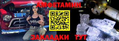 героин Северобайкальск