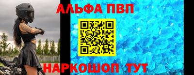 героин Северобайкальск