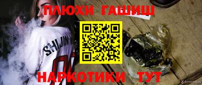 героин Северобайкальск