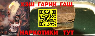 экстази Славянск-на-Кубани