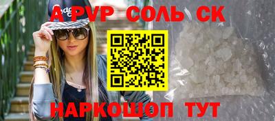 наркотики Севастополь