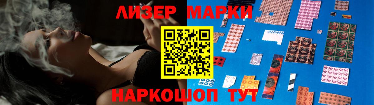 Лсд 25 экстази кислота  Вход с VPN  mega ССЫЛКА  ЛСД экстази ecstasy  Сертолово 