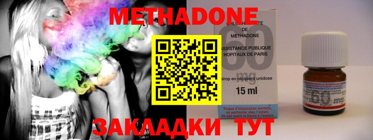 Героин Сертолово