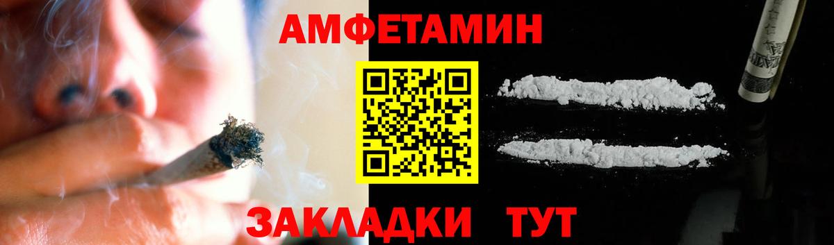 Метамфетамин пудра Сертолово