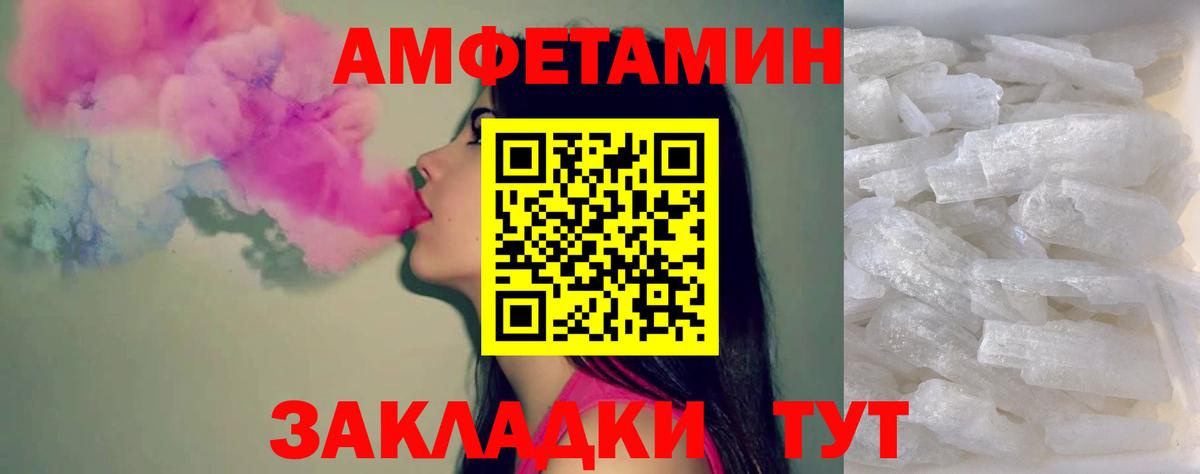 Сертолово  МЕТАМФЕТАМИН витя  Вход с VPN 