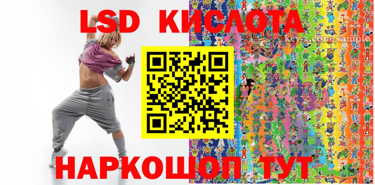 Марки 25I-NBOMe 1,8мг Сертолово