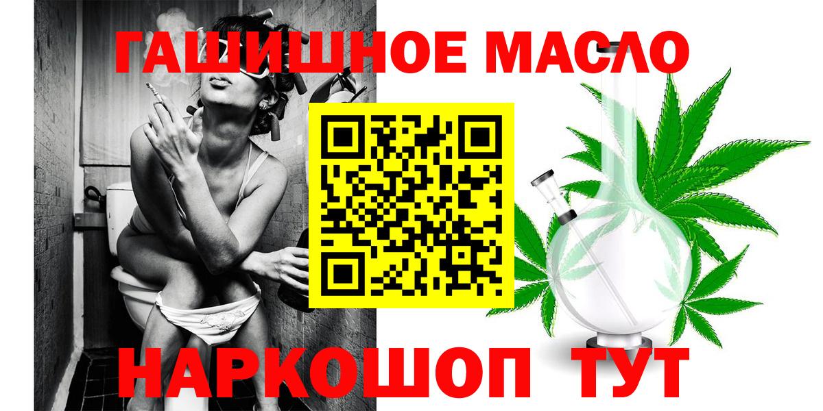 ТГК вейп с тгк  Вход с VPN  Сертолово 