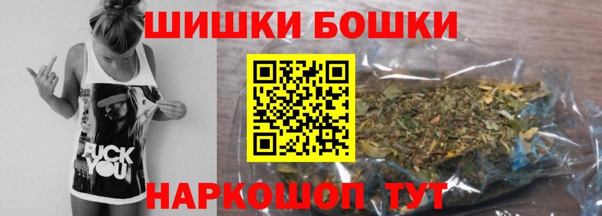 Шишки марихуана MAZAR  Бошки Шишки OG Kush  Вход с VPN  Сертолово 